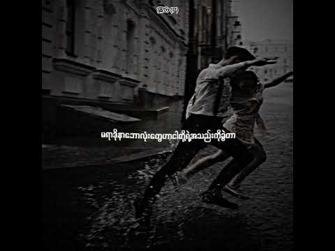 Crying Season // Zenith × Jixk Gabby