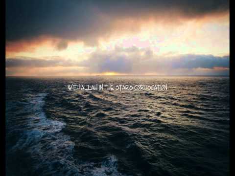 MA ALLAH | WITH ALLAH | MISHARY AL AFASY