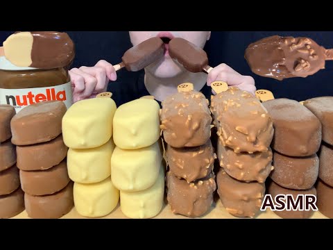 ASMR MUKBANG MAGNUM CHOCOLATE ICE CREAM DESSERT NUTELLA es krim आइसक्रीम アイスクリーム 매그넘 초콜릿 아이스크림 디저트먹방