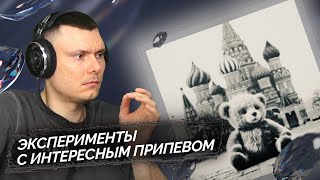 Медиа рецензия