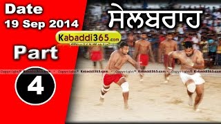 Sailbrah (Bathinda) Kabaddi Tournament 19 Sep 2014 Part 1 By Kabaddi365.com