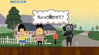 【キキトリック】大晦日だよ！特別実況2025【パート2】