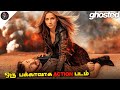 Ghosted (2023) full movie explained in Tamil| Best Romantic movie of 2023| #anadearmas #tamil #2023