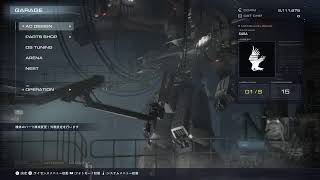 [ ARMORED CORE VI ]　#26　気がついたら五週目、止められない止まらない(笑)