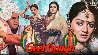 Download lagu Geet Ganga (1982) Hindi Superhit Family Drama Full Movie | Zarina Wahab, Arun Govil, Nirupa Roy mp3