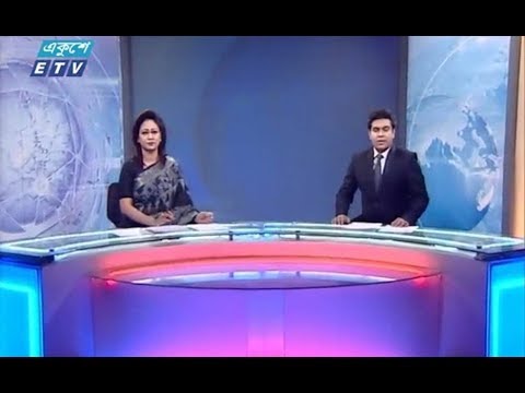 দুুপুর ০২টার সংবাদ || ১৬ ফেব্রুয়ারি ২০১৯