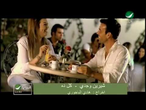 download lagu mp3 mp4 كل ده, download lagu كل ده gratis, unduh video klip Download كل ده Mp3 dan Mp4 Popular Gratis