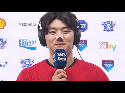 김도영, AG 준비 인터뷰