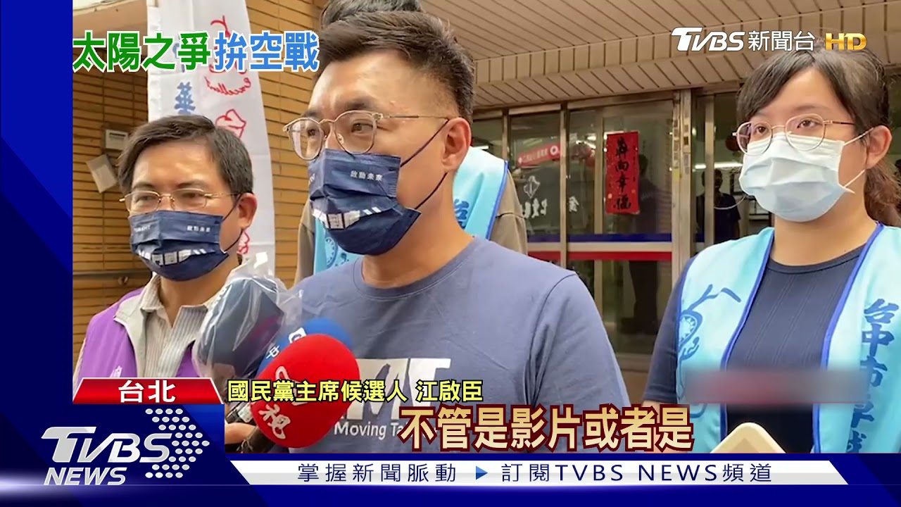 空戰叫陣?挺江派諷「在哪」 朱秀「挖江人派」