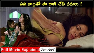 Lihaaf: The Quilt Movie Explained In Telugu | Movie Bytes Telugu