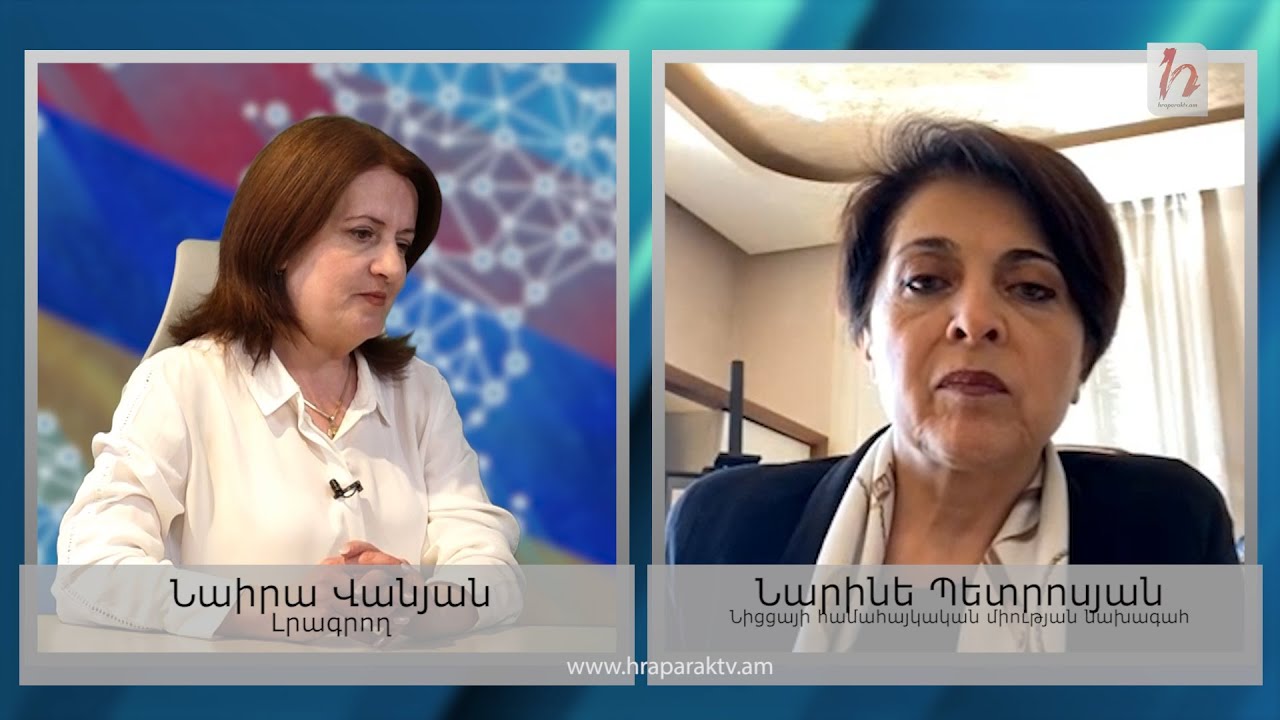 «Ապագա հայկականում» սրտացավությունն ավելի շատ էր, քան նախորդ մյուս համաժողովներում. Նարինե Պետրոսյան