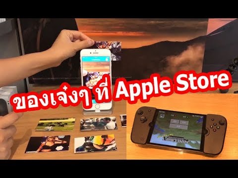 คลิกเพื่อดูคลิปวิดีโอ