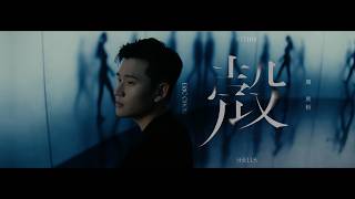 Download lagu Eric Chou《Shells (HBO Original Series “Fired Up!” End Credits Song)》  mp3