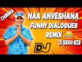 Naa anveshana funny dialogues remix 😂🔥 @DjSidduNzb @NaaAnveshana #naaanveshana