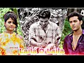 Swaraj Sanmeera Love Scene//Laila O Laila//Romantic Dialouge Status Video//Odia Status Video