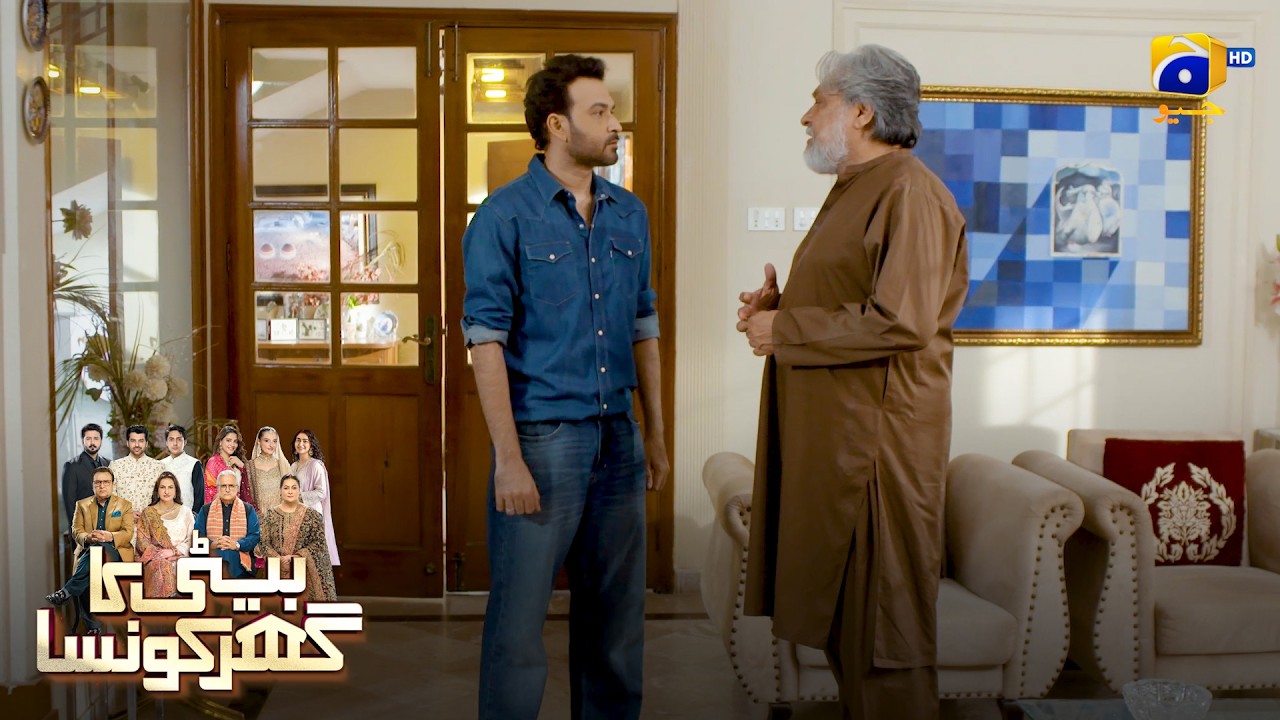 Jab Aulad Nafarman Ho Jaye 💔 || Beti Ka Ghar Konsa || Har Pal Geo