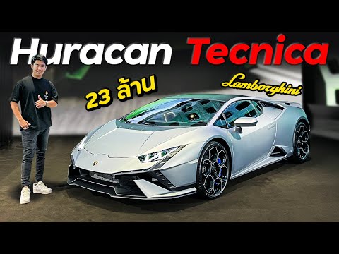 รีวิว