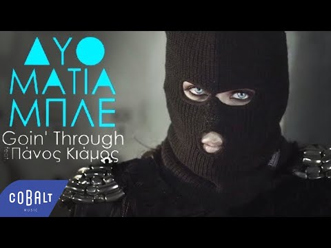 {Dyo Matia Mple} {Dyo Matia Mple} Best Songs