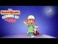 Disney Junior Bumper Nighttime Handy Manny Coming Up
