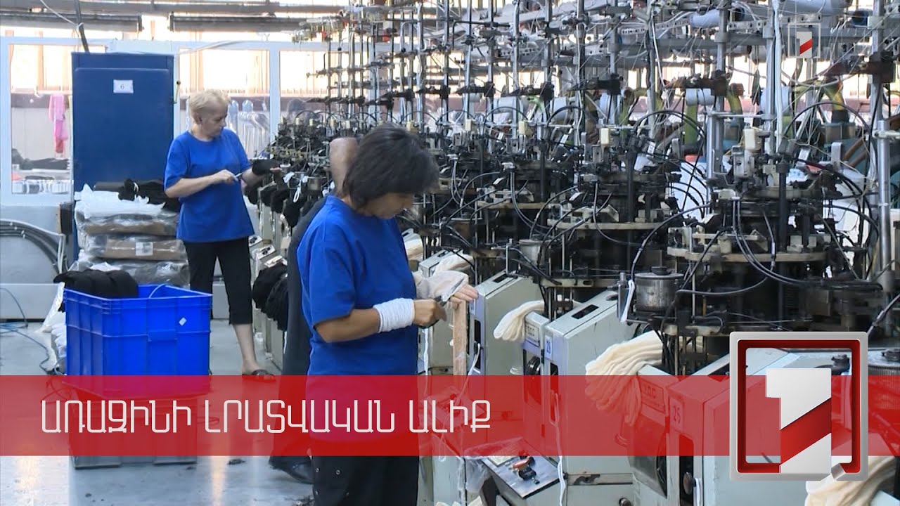 Հոկտեմբերին աշխատատեղերն ամենաշատն են եղել Հայաստանի պատմության մեջ՝ 667 217