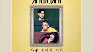 BAEK YE RIN - Blooming Memories [HAN+ROM+ENG] (OST Chicago Typewriter) | koreanlovers