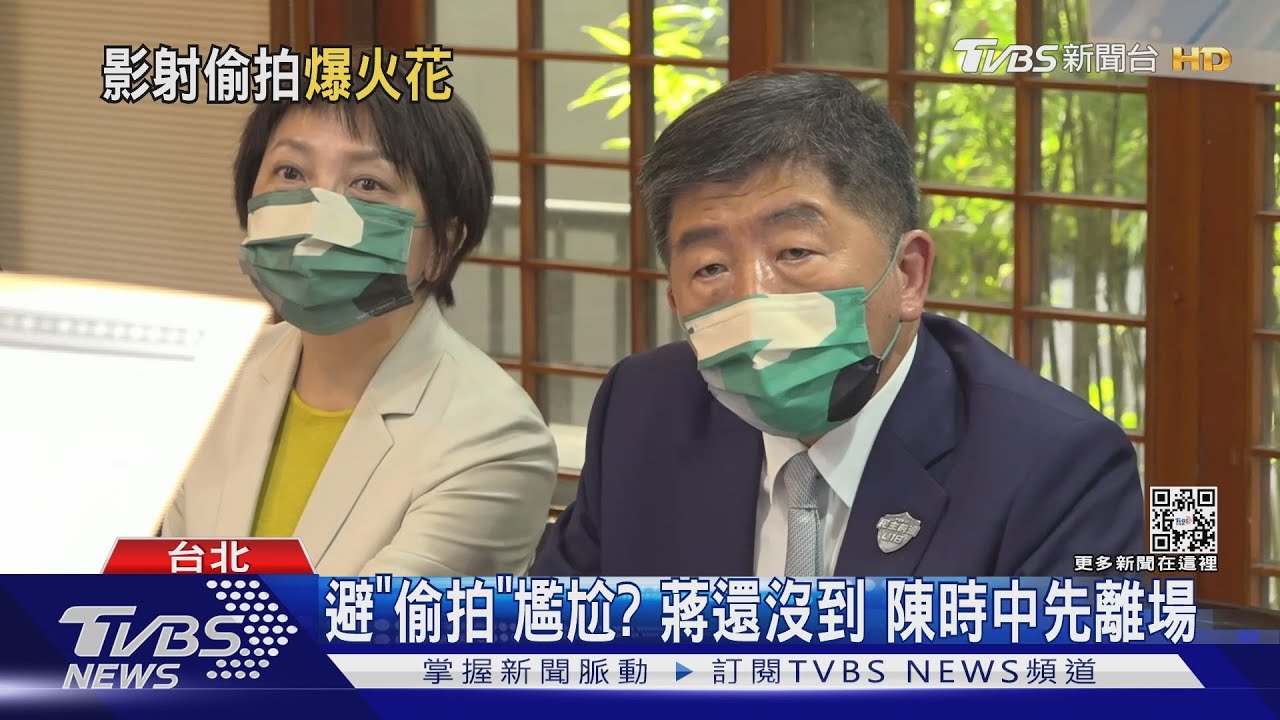 「蔣家威權DNA再現?」 綠營控蔣派人偷拍