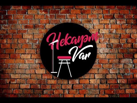 Stand Up - Hekayem Var (Fuad Rəsulzadə - 6ci çıxış)