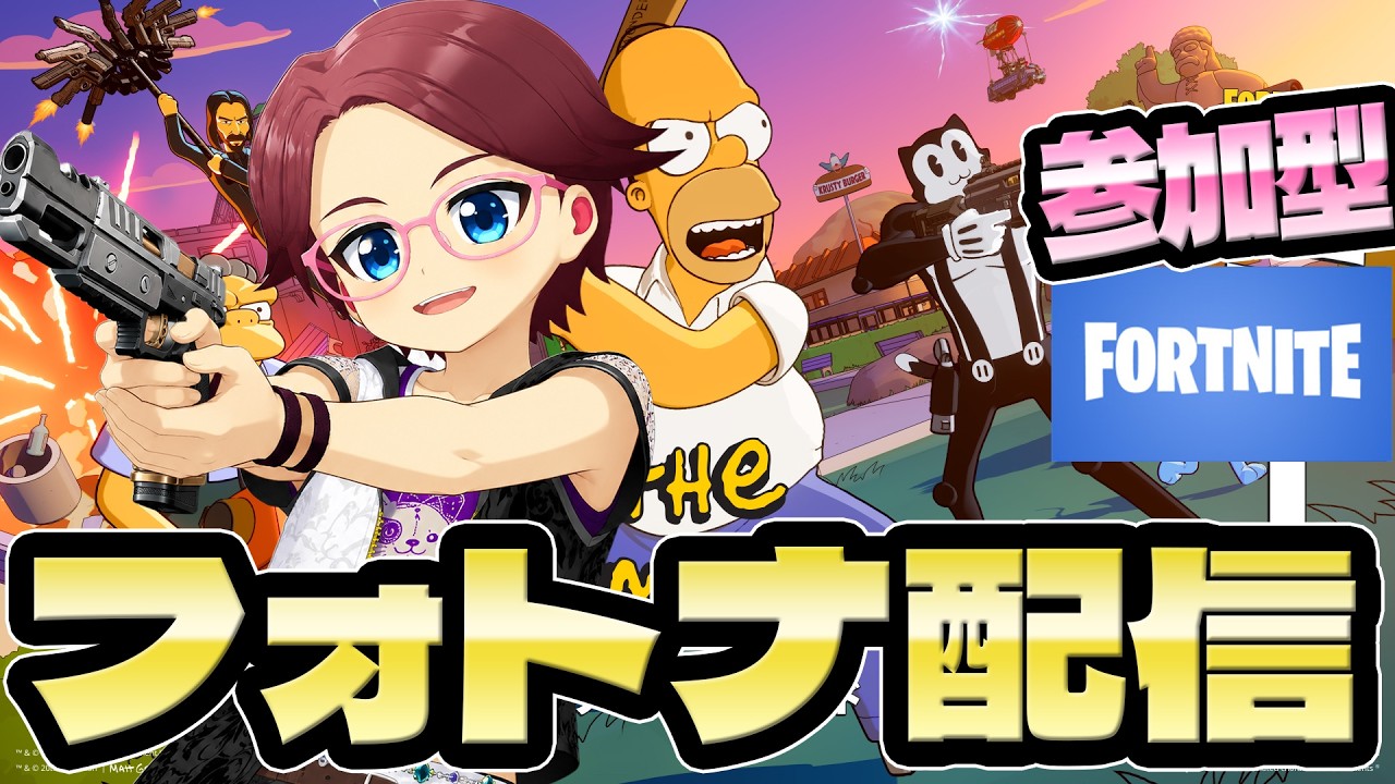 土曜夜の精霊探し旅♪参加型フォートナイト配信（縦画面）8月01日 【Vtuber 藤田ゆうま  Fortnite フォトナ  C7S3 】
