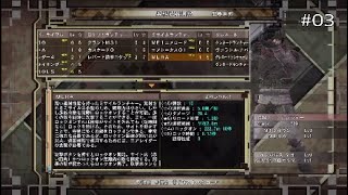#03【地球防衛軍6】飛行型？ミサイルのカモですよ【実況】
