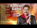 Kumar Sanu Hit Songs Hindi Song 90s Hits Hindi Songs Old Songs Hits Hindi Purane Gane