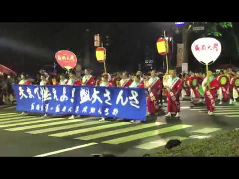 盛岡さんさ踊り2018（盛岡大学・盛岡大学短期大学部さんさ踊り実行委員会）