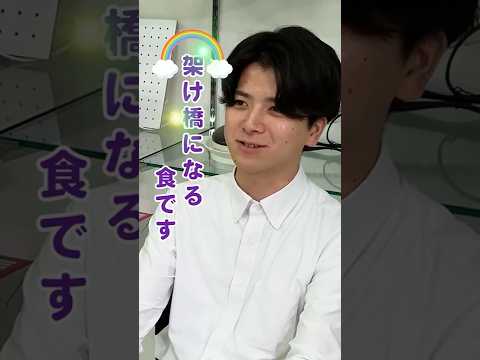 【 社員アレンジ！ 】〜スーパー広報編 〜　焼きおにぎりプレート