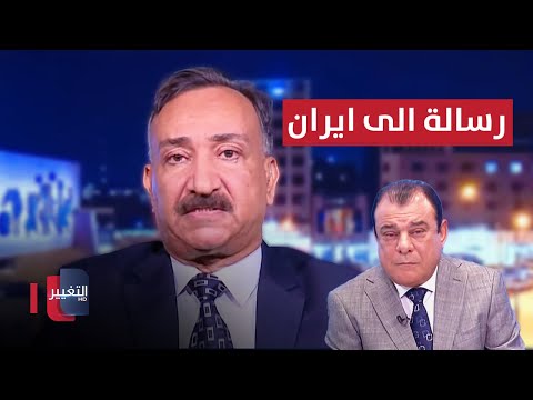 شاهد بالفيديو.. الشريفي .. اسرائيل توجه رسالة الى ايران بضرب لبنان