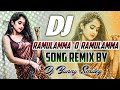 Ramulamma O Ramulamma Dj Song Dj Bunnysmiley