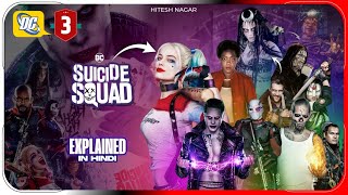 Suicide Squad Movie Explained in HINDI  DC Movie 3