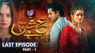 Ishq Hai Last Episode - Part 1 Presented by Expres