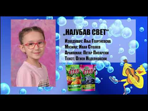 Anja Georgievska - Najubav Svet (Zlatno Slavejce 2022)