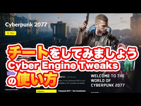 サイバースクワッティングに対処する方法