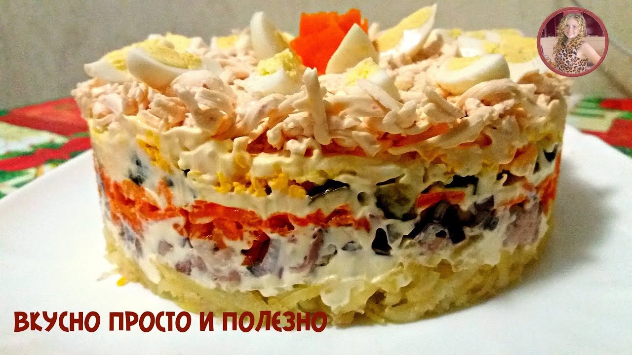Недорогой Вкусный Салат С Фото Недорогой Вкусный Салат С Фото