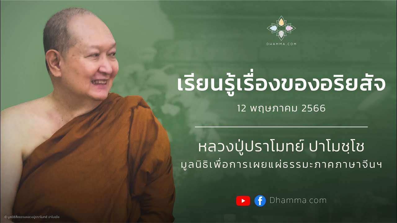 รูปภาพ ดาวโหลด Google Youtube SEO