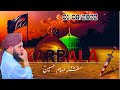 Waqai Karbala Full Bayan By Peer Ajmal Raza Qadri Fully Explained Speech 2023