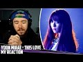 Yoon MiRae(윤미래) - This Love(사랑이 맞을거야) | MV ...
