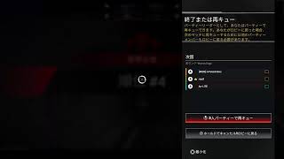 [APEX][参加型]新シーズンで遊んでみよう