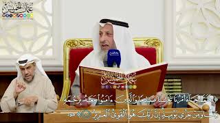 539 - (فلما جاء أمرنا نجينا صالحا والذين آمنوا معه برحمة منا...) - عثمان الخميس