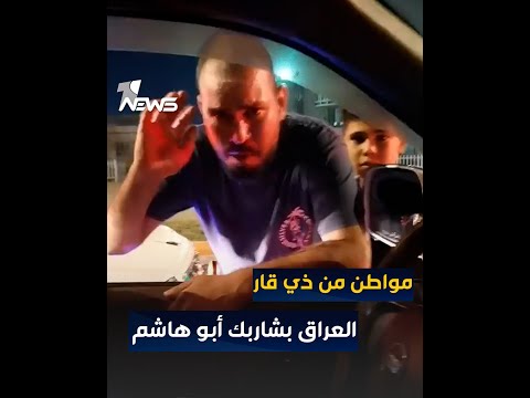 شاهد بالفيديو.. 