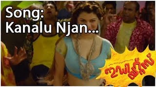 Kanale Njaan  IDIOTS  VIDEO SONG New Malayalam Mov