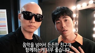 [KKTV] 프리스타일 타운 KK 합류 + 신곡 발표!