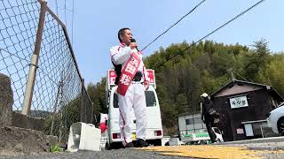 京都府知事選挙10日目　宇治田原町で演説