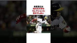 亜細亜大学野球部の面白エピソード②