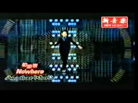 NoWhere- Another World